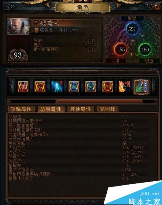 流放之路3.0圣堂武僧判官虚空匕首BD介绍