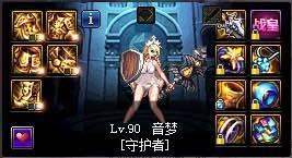 DNF守护者新转职毕业展示_DNF帕拉丁毕业面板全部一览