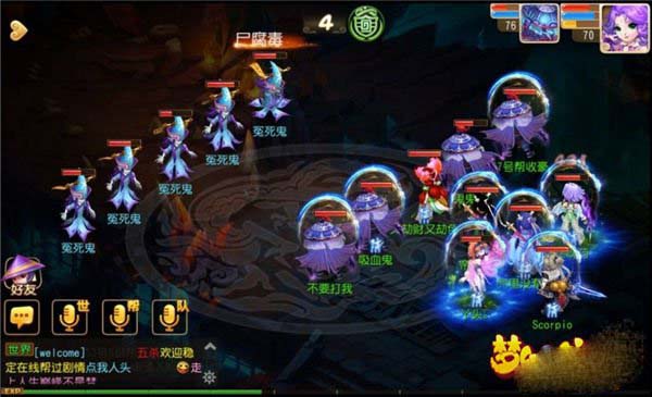 梦幻西游手游70级主线剧情全流程攻略分享