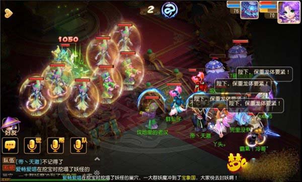 梦幻西游手游70级主线剧情全流程攻略分享