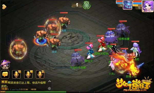 梦幻西游手游70级主线剧情全流程攻略分享