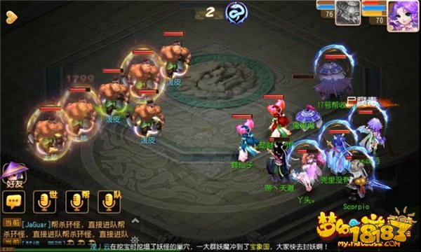 梦幻西游手游70级主线剧情全流程攻略分享