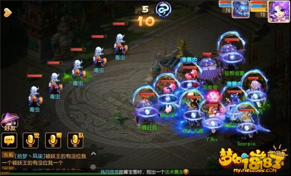 梦幻西游手游70级主线剧情全流程攻略分享