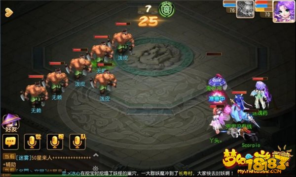 梦幻西游手游70级主线剧情全流程攻略分享