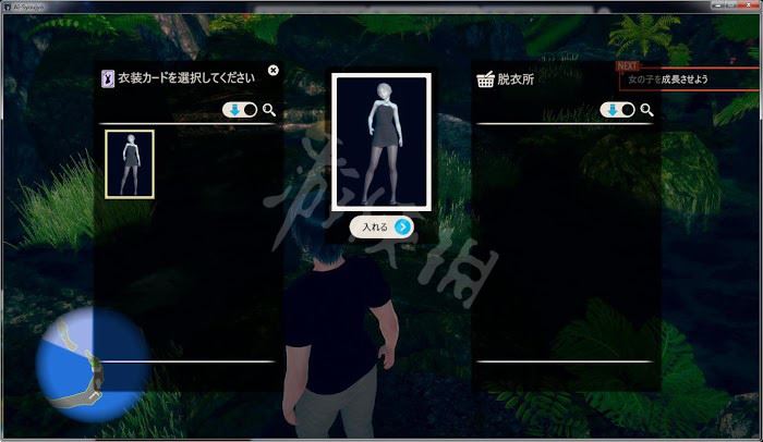 AI少女妹子养成图文攻略 前期怎么玩