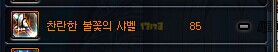 DNF安图恩85系列武器属性一览 传说史诗属性超逆天