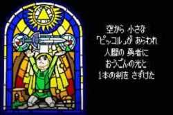 塞尔达传说神奇的帽子攻略玩法图文攻略介绍