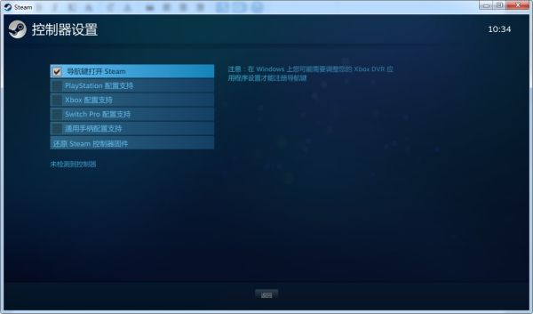 艾尔登法环白屏闪退/手柄不适配怎么办 常见问题解决方法汇总