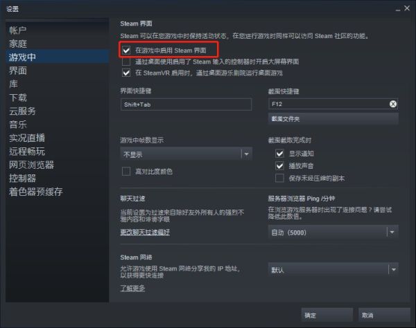 艾尔登法环白屏闪退/手柄不适配怎么办 常见问题解决方法汇总