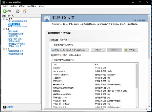 艾尔登法环白屏闪退/手柄不适配怎么办 常见问题解决方法汇总