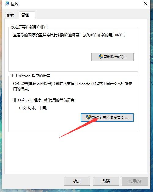 艾尔登法环白屏闪退/手柄不适配怎么办 常见问题解决方法汇总