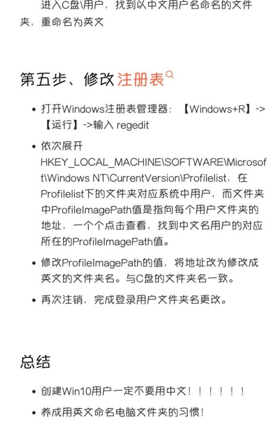 艾尔登法环白屏闪退/手柄不适配怎么办 常见问题解决方法汇总