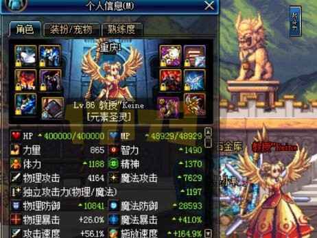dnf角斗场攻略 测试PKC成长和晶体契约 角色HP加成实测