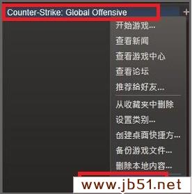 CSGO怎么去除鼠标加速 去除方法介绍