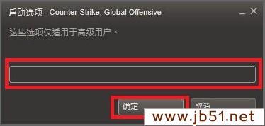 CSGO怎么去除鼠标加速 去除方法介绍