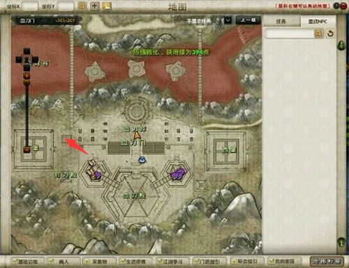 九阴真经非血刀门玩家刀棺获得 奇遇任务攻略