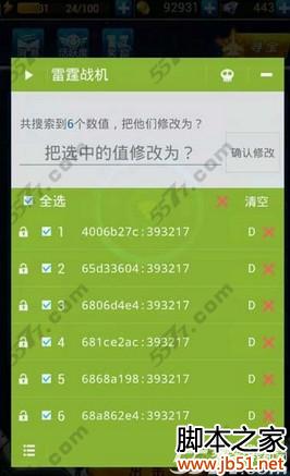雷霆战机无尽模式刷宝箱刷装备攻略