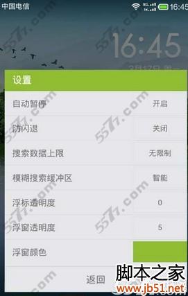 雷霆战机无尽模式刷宝箱刷装备攻略