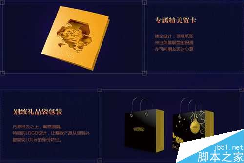 lol五周年定制月饼冰淇淋怎么领 英雄联盟月饼领取方法
