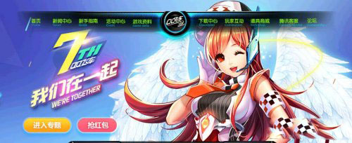 QQ飞车永久A车噬魂剃刀限量购买地址