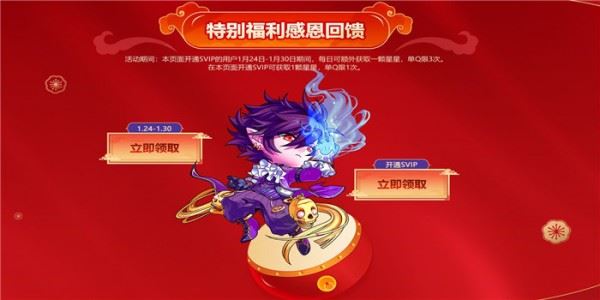 dnf超级会员5月黑钻礼包领取地址 dnf超级会员5月活动地址2020