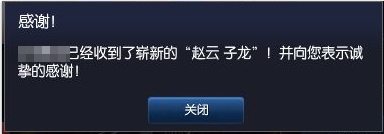 lol神秘赠礼活动详情_lol神秘赠礼奖励说明