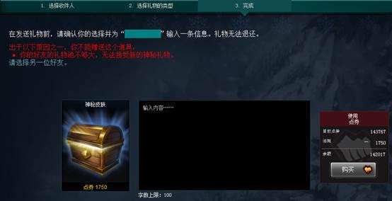 lol神秘赠礼活动详情_lol神秘赠礼奖励说明