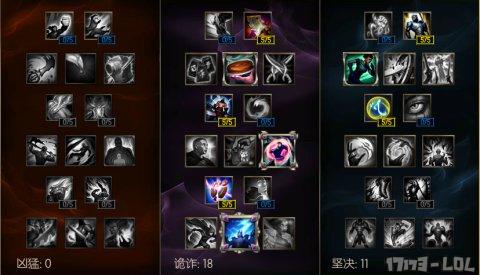 LOL S7中单大虫子天赋符文出租 7.4史诗加强大招能叠十层
