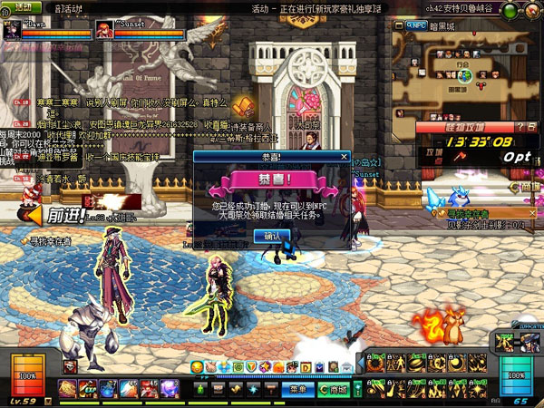 DNF结婚流程 地下城与勇士结婚流程攻略分享