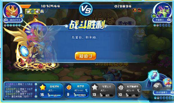 洛克王国海盈水王怎么打_海盈水王草王试炼修罗王打法分享
