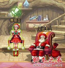 dnf地下城圣诞节圣诞老人在哪 圣诞老人坐标位置一览