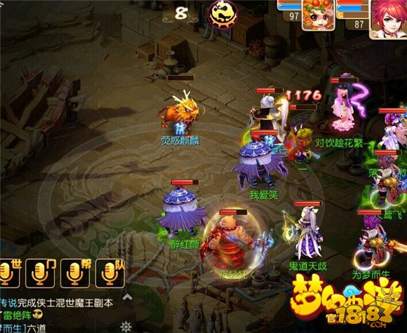 梦幻西游手游正确的抢星官方法