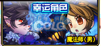 dnf体验服叹息之塔内容 dnf4月6号叹息之塔降临