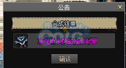 dnf体验服叹息之塔内容 dnf4月6号叹息之塔降临