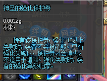 dnf体验服叹息之塔内容 dnf4月6号叹息之塔降临
