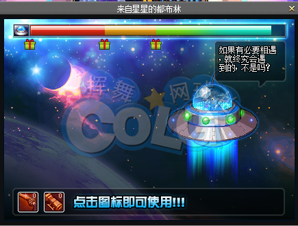dnf体验服叹息之塔内容 dnf4月6号叹息之塔降临