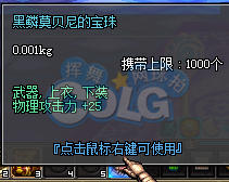dnf体验服叹息之塔内容 dnf4月6号叹息之塔降临