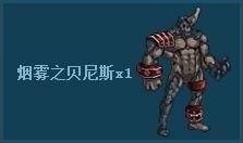 DNF新版虚无之境怎么打 dnf2016虚无之境通关攻略