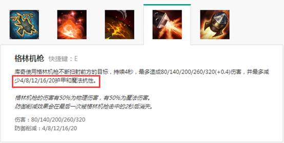 LOL 7.2版本强势英雄推荐 自带破甲才是王道