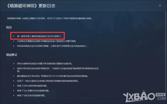 暗黑破坏神3猎魔人传统不洁多重DH玩家心得分享
