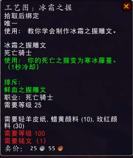 魔兽世界抗魔联军声望商店有什么奖励_抗魔联军声望商店奖励一览