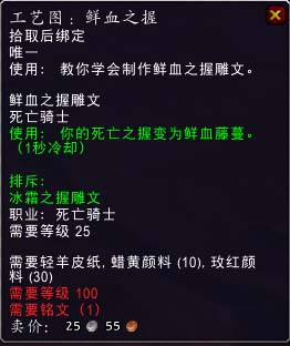 魔兽世界抗魔联军声望商店有什么奖励_抗魔联军声望商店奖励一览