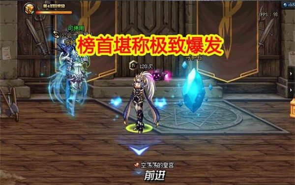 dnf刃影神话攻略 dnf刃影神话排名2021