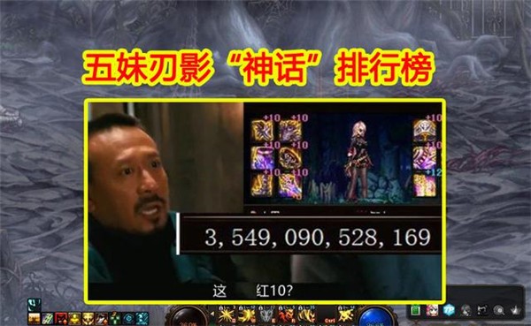 dnf刃影神话攻略 dnf刃影神话排名2021
