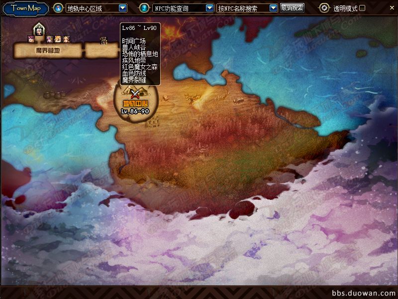 DNF90ss魔法石卡巴拉的记忆哪里爆 刷什么深渊爆率高