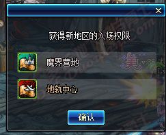 DNF90ss魔法石卡巴拉的记忆哪里爆 刷什么深渊爆率高