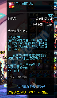 DNF2015年12月新活动总汇 钓鱼活动上线