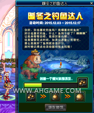 DNF2015年12月新活动总汇 钓鱼活动上线