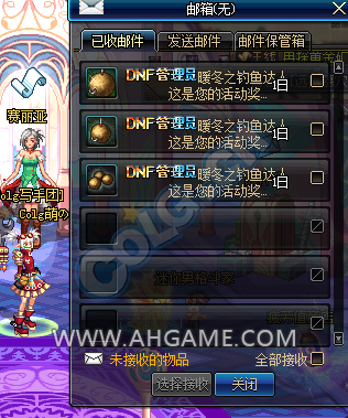 DNF2015年12月新活动总汇 钓鱼活动上线