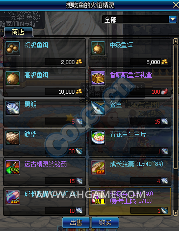 DNF2015年12月新活动总汇 钓鱼活动上线